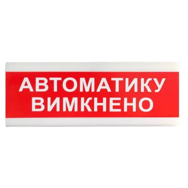 Tiras ОС-6.9 (12/24V) "Автоматику вимкнено"  Покажчик світловий Тірас