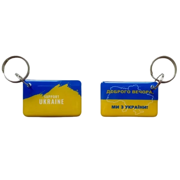 EM-Marin UKRAINE (support Ukraine) Брелок