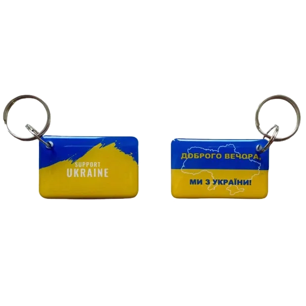 EM-Marin UKRAINE (support Ukraine) Брелок