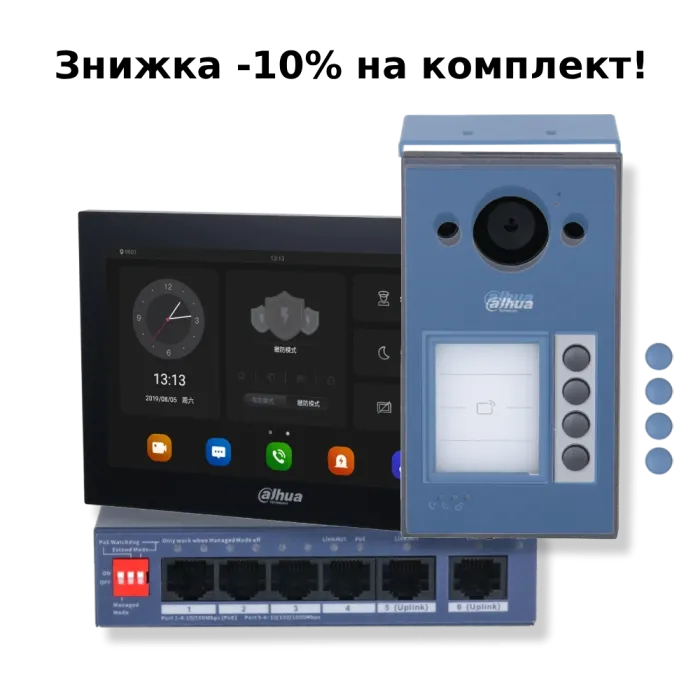 KIT (TOP) - V3 Комплект відеодомофону Dahua